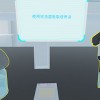 哈尔滨虚拟现实|哈尔滨VR教育-爱威尔星空科技