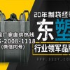 丰城集装袋&销售厂家 萍乡口碑好的集装袋供应商推荐