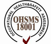 OHSAS18001认证