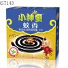 西藏电热蚊香厂家-泉州哪有专业的蚊香厂家项目