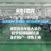 海南高精密激光切割机厂家-广东耐用的高精密激光切割机哪里有供应