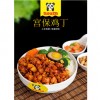 辽阳熊猫优乐厨加盟商-辽宁可靠的熊猫优乐厨餐饮加盟公司