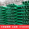 北京玻璃钢电缆管_方信玻璃钢电缆管价钱怎么样