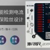 上海小区充电站-耐用的小区充电站市场价格