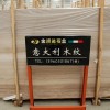 北京意大利木纹H60|金顺达石业公司好用的意大利木纹Z大理石新品上市