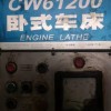 CW61200卧车天水