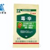 贵州饲料编织袋_伟涛塑业为您提供品质优良的肥料袋