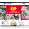 宁夏全网营销推广公司电话-银川可信赖的全网营销推广公司