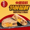 桥墩月饼低价出售-温州超值的陈福兴桥墩月饼批售