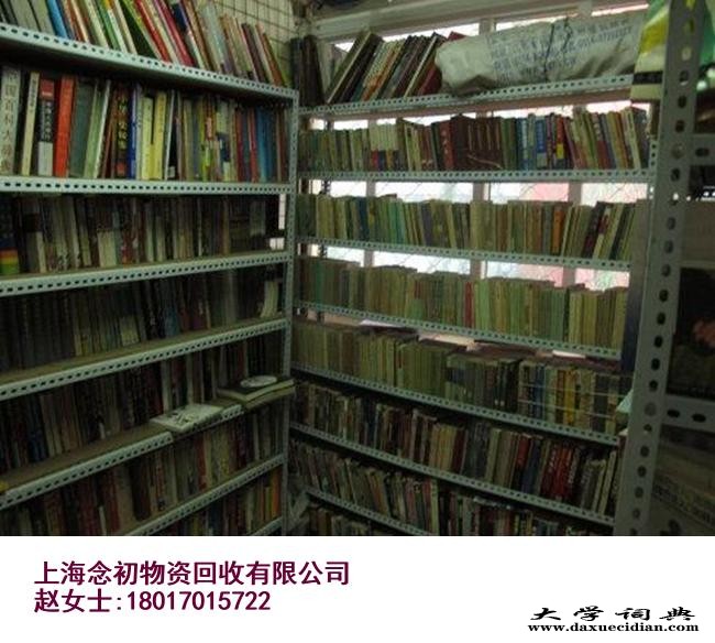 上海回收小人书价格明细表
