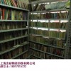 上海回收小人书价格明细表