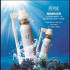 广州优良的殖美康抑菌喷剂销售 实用的女性养生产品