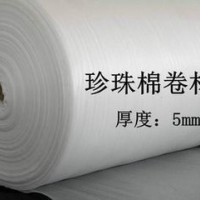 上海珍珠棉管销售   上海珍珠棉包装定制   上海填充珍珠棉批发     增强供