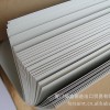 福鑫德进出口贸易_不错的台湾进口南亚PP合成纸供应商|南亚PP合成纸尺寸稳定重复用