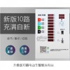 电动车充电站价格-徐州有品质的电动车充电站厂家推荐