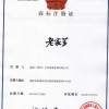 泉州商标怎么注册-漳州有保障的商标注册推荐