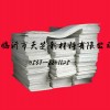 天津硅酸铝纤维毯价格_临沂硅酸铝耐火纤维纸知名厂商