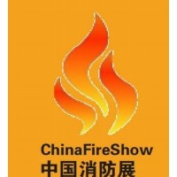 2020中国福建消防博览会/国际消防博览会