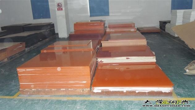 台湾电木板橘红色