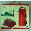 淄博酱牛肉-淄博高性价酱牛肉批售