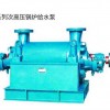 施禹工业水泵专业供应锅炉给水泵，Y型离心油泵