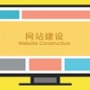 温州价格划算的专业的网站建设公司|苏州有品质的网站制作公司书生商友公司