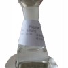 甲硫醇钠厂家新资讯_瓶装甲硫醇钠规格