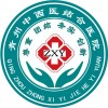 青州中西医结合医院慢性支气管哮喘两个疗程彻底治疗