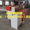 北京预应力双T板网排焊机-河北价格合理的预应力双T板网排焊机