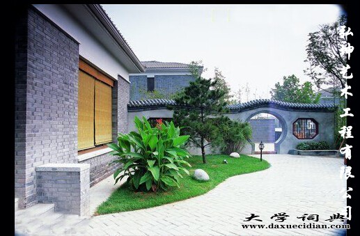 日式私家庭院设计