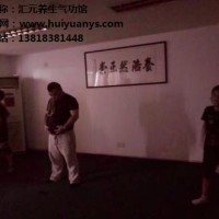 上海健身气功培训机构