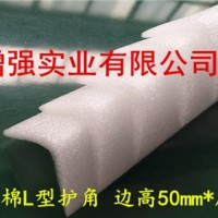 松江填充珍珠棉订购   上海珍珠棉包装定制   上海珍珠棉管销售    增强供