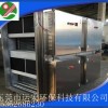 东莞家具厂废气处理工程质量保证-东城家具厂废气处理工程