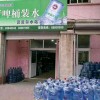 崂山甘泉公司-青岛地区优惠的大桶水配送服务