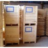 兰州木砧板制作-兰州优惠的木托盘推荐