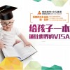 许昌市外语培训报名 诚荐专业的许昌少儿英语培训班