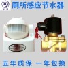 徐州节水器厂家推荐-重庆大小便池感应器