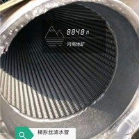 上海梯形丝滤水管哪家好_上海梯形丝滤水管排行榜_上海梯形丝滤水管生产厂家_水工院供