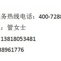上海震旦大厦幕墙广告,价格,折扣,请咨询腾众传媒