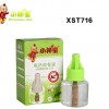 重庆电热蚊香-大量供应出售高品质电热蚊香