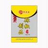 山东辣椒制品调料厂家直销-物美价廉的辣椒制品调料推荐
