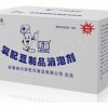 北京乐豆牌复配豆制品消泡剂_宣城实惠的乐豆牌复配豆制品消泡剂在哪买