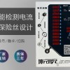 上海12路电动车充电站哪里买_徐州性价比高的12路电动车充电站品牌推荐