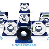 北京电流传感器厂商 北京电流传感器公司 西安大电流传感器 航智供
