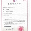 广东蜗牛酶生产-漳州供应具有口碑的蜗牛酶冻干粉