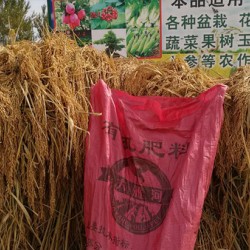 桓仁鸿宇牧业出售优良生物有机肥-生物有机肥厂