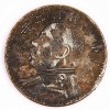 铜钱交易联系电话-口碑好的钱币鉴定艺隆拍卖提供