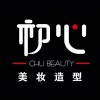 青岛化妆培训学校，化妆培训课程。