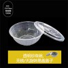 定制印刷塑料防漏加厚一次性环保碗圆形钻石水晶饭菜外卖1050