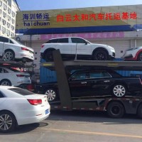广州私家车托运到昆明-广州至昆明小轿车托运公司